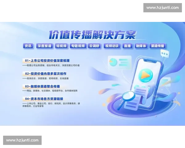 vs7直播平台全面解析赛事娱乐互动新体验权威指南深度全景