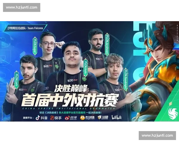 中国队迎战伊朗队焦点对决全程直播巅峰对抗激战今夜上演 中国队迎战伊朗队焦点对决全程直播巅峰对抗激战今夜上演